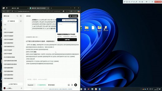 最终幻想9文件解包快速汉化做出MOD教程 无解说版