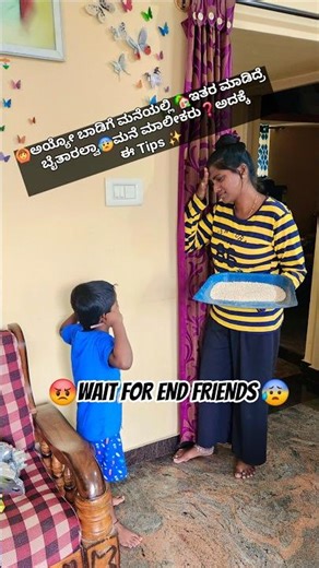 😡WAIT FOR END😰@gnshomecooking🤷‍♀️#trending #youtubeshorts#shorts#song#baby#funny#viralvideo#ytshorts