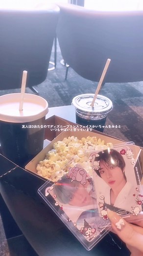 おたくの休日😴♥️ #オタ活 #オタクの日常 #vlog #サンリオ #fancy #vrコン #hyperfocus #txt #txtmorrow_x_together #moaと繋がりたい