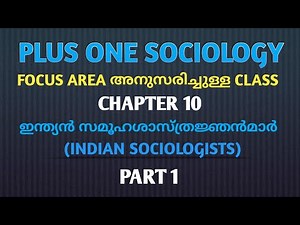 Plus One Sociology Chapter 10 Focus Area Malayalam, പ്ലസ് വൺ സോഷ്യോളജി,Folk wayz, Easy Note