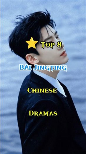 “10 Bai Jingting Dramas You’ll Regret Skipping 😱”#youtubeshorts#viralvideo#trendingnow#reels#youtube