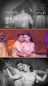 4.3M views · 10K reactions | Nilavai konduvaa #SinglePasanga #WatchForFree #ZEE5Tamil #ZEE5 | ZEE5 Tamil | Facebook
