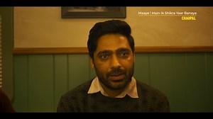 ਪੰਜਾਬ ਦੀ ਅਨੋਖੀ Love Story , " Maaye Main Ik Shikra Yaar Banaya " ਪੂਰੀ Web Series ਦੇਖੋ ਸਿਰਫ਼ Chaupal App ਤੇ | Dheeraj Kumar | #punjabivideos #webseries #punjabimovies | Chaupal