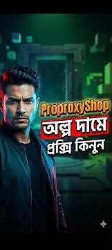 9proxy cdkey Redeem Code #residentialproxy #9proxy #redeemcode #cdkeys #shorts