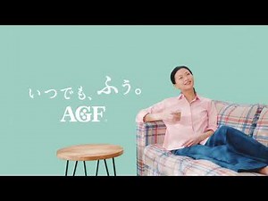 榮倉奈々 味の素AGF ブレンディ 「Let'sポーション コーヒー」篇 TVCM