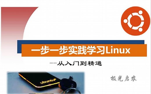 一步一步实践学习Linux（二十）3:Qemu 4.20运行u-boot