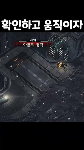 Check the #shorts and move! Co-op Starcraft2 #Cooperative #SpiritTV