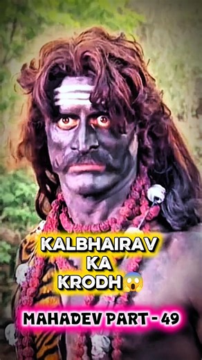 Shiv Ka Bhayankar Roop—KaalBhairav 🔱😱🙏#shortsfeed #mahadev #kalbhairav
