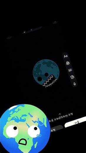달이 깨어났다..