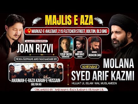 🔴 LIVE Majlis Aza Today Wafat BIBi Ummul Baneen s.a | Maulana Arif Hussain Kazmi