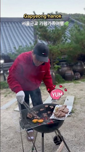 #서울근교 #가을여행 #가평한옥마을 #한옥풀빌라 #옹기풀 #k_travel #gapyeong #hanok #불멍