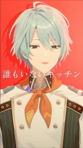 【歌ってみた】メランコリーキッチン/米津玄師【渚トラウト/にじさんじ】