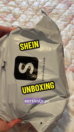 Stefania Christodoulou on TikTok