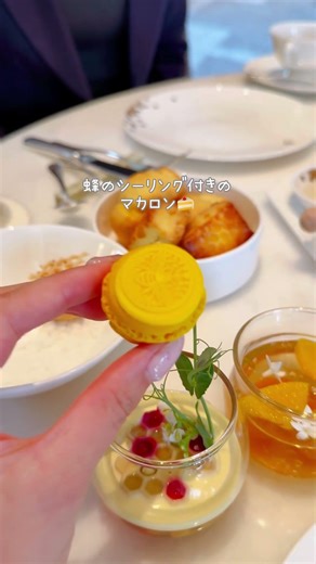 リッツカールトンでショーメコラボアフタヌーンティー🫖🍯