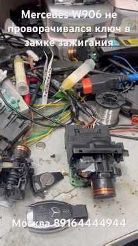 Mercedes Sprinter W906: The key won't turn in the ignition.