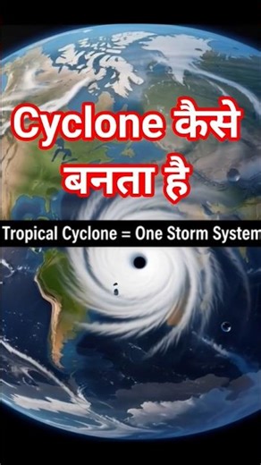 How to form Cyclone 🌀 #cyclone