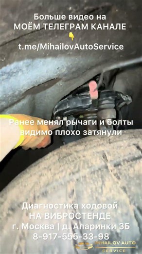 Всю ходовую перебрал, а оказалось открутился болт на рычаге Jeep Grand Cherokee #вибростенд #jeep