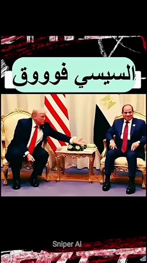 احنا المصريين😈🗿 #sniper_ai #تفاعل #لايك##countryballs#ترند #animation