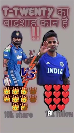 Virat Kohli vs Suryakumar Yadav: T20 ka Asli Badshah Kaun? 👑