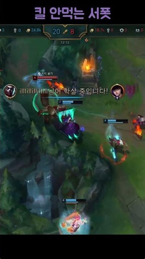 #shorts #롤 #Morgana #leagueoflegends #lol#롤하이라이트 #LOL하이라이트 #롤게임 #리그오브레전드#챔피언 #게임영상 #LOLShorts