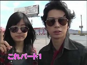 井上真央 & 松本潤