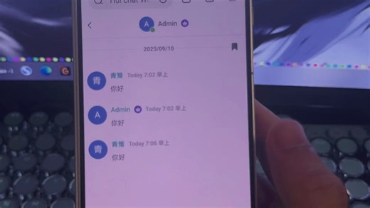 即时通讯im搭建聊天系统