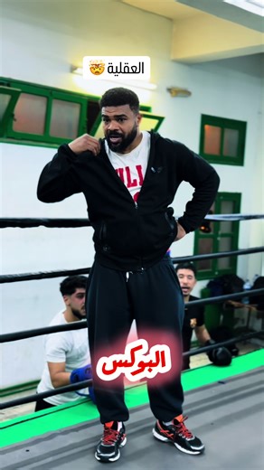 Train Hard in Boxing: Strength and Technique