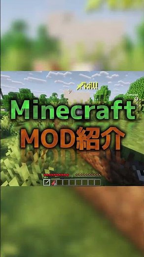 Damage Indicator Mod [Minecraft] - Koishi's Mod Showcase Part 446 #minecraft #gaming #shorts