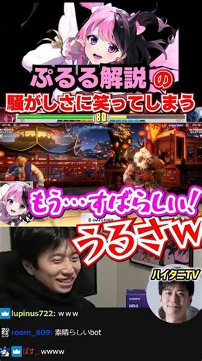 Haitani's hilarious commentary on Street Fighter 6 is so noisy #Haitani #shorts