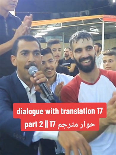 الرد على @...najim AKRAM VS AL-ARANI part 2 #محمد_العراني #اكرم_قعوار