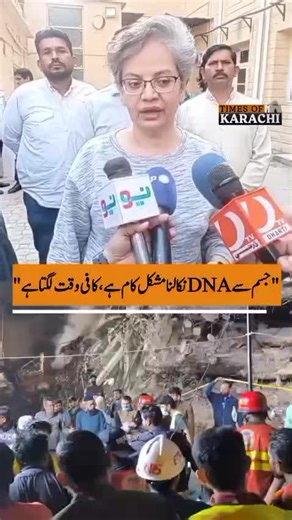 DNA Extraction Process in Burn Cases Explained