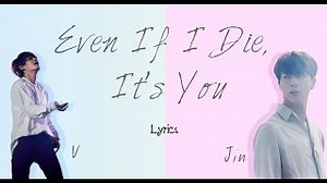 BTS V & Jin- 'Even If I Die, It's You' (Hwarang: The Beginning OST, Part 2) [Han|Rom|Eng lyrics] Chords - ChordU