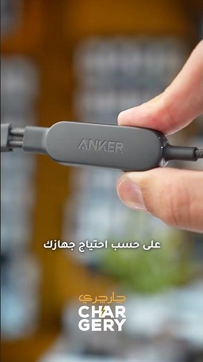Anker 140W 2-in-1 USB-c to USB-C cable