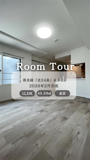 Check | 新築専門 on Instagram: "【270】とコメントで物件資料お送り致します💬 ―――――――――――――― Ｎｏ.270 https://www.realnetpro.com/mail_send_detail.php?key=5253c55fd0662f827939e609da39d172 ―――――――――――――― 🕊️Check不動産で引っ越すメリット🕊️ ☑️ 仲介手数料【0円】 ☑️ 札幌市内“全域”ご紹介可能 ☑️ 審査に強い安心サポート ☑️ 初期費用は【最安値】に挑戦 ☑️ 電気・WiFi・引越し会社など各社提携 ☑️ 初期費用の分割払いも可能 ―――――――――――――― ✋安心のサポート体制 ・プロの女性スタッフから宅建士まで常駐 ・初めての一人暮らしからファミリー世帯まで幅広く対応 ・審査に強く、安心してご相談いただけます ・【初期費用を安く】ご提案 💡便利でスピーディー ・LINEで【24時間条件入力＆来店予約】が可能 ・自動システムでスムーズに予約まで完結 ・お客様に合わせたお部屋をご紹介 → だから「早い×安心」 多くのお客