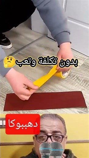 🛠️ A Genius Hack to Fix a Scraping Door in Just 15 Seconds!