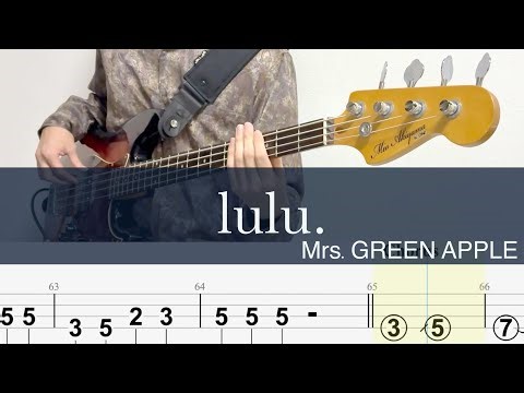 【4弦】lulu./ベースTAB/Mrs. GREEN APPLE/葬送のフリーレン 第2期 オープニングテーマ/Bass cover/"Frieren:Beyond Journey's End"OP