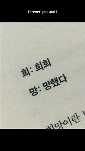 기억나면 최소 8090년생 그때 우리 미니홈피에 꼭 있었던 그 짤들 🥀🎧[#일촌신청함]