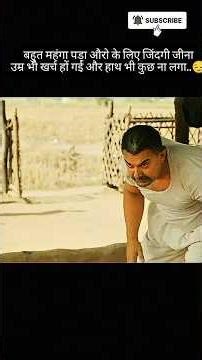 Mhari Chhoriyan Chhoron Se Kam Hain Ke? 🦁 #bollywood #treandingshort #viralvideo #dangal #emotional