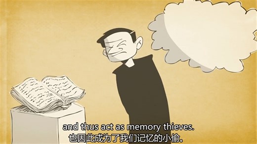【TED-Ed科普】记忆的产生和丢失_中英双语字幕动画