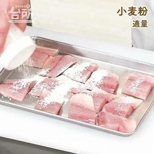 【DAIGOも台所】あじの香味和え｜酸味で爽やかに♪