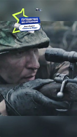 Русские снайперы обхитрили немецкого снайпера #shorts #фильмы #кино