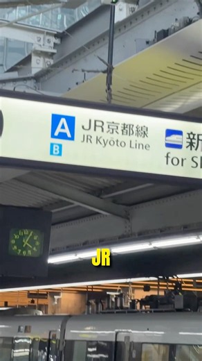 3 Ways to Get from Osaka to Kyoto 🚃 #japantravel #japantrip #tourguideinjapan
