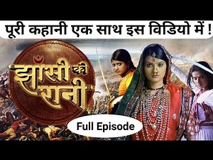 Jhansi ki rani || Hindi serial || full Episode