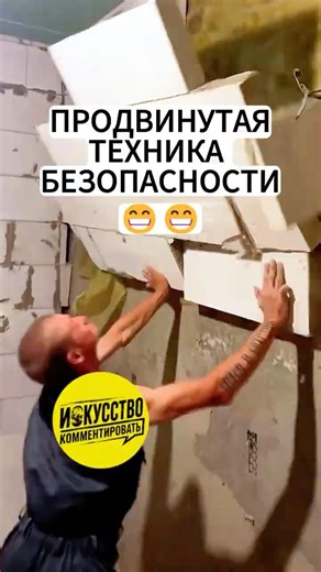 СПАС, НО НЕ СОХРАНИЛ 😁😁 Смешные Комменты