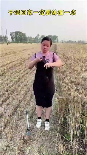 The Happy Life of a Rural Couple #funny #comedy #funnyfamily #fun #funnycouple #farming