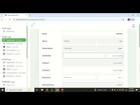 student registration in to data base