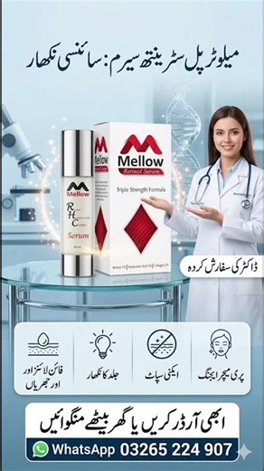 Mellow serum Triple Strength Formula prevents premature aging reduce fine lines and wrinkles .