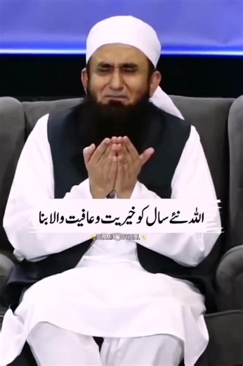 #Tariqjamil💯❤️ #viral🥺 #EomtionalByan😭 #foryou #viral | Tariq Jamil