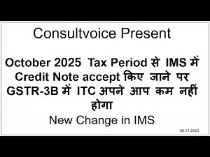 Treatment of Credit Note in IMS-GSTR 2B-GSTR 3B | New Amendments in IMS from Oct 2025 Taxperiod.