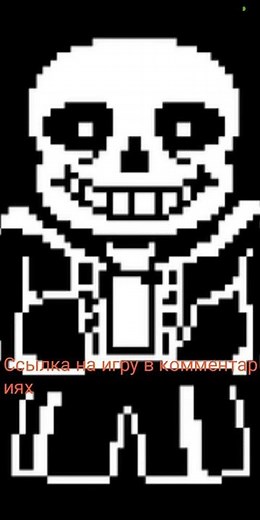 Скачать игру UNDERTALE на русском